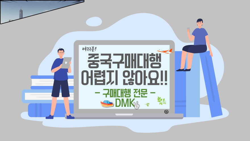 주방용품은 일반 제품들에 비해 신경 써야 하는 부분