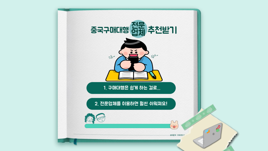 국내 제품만을 온라인에서 판매