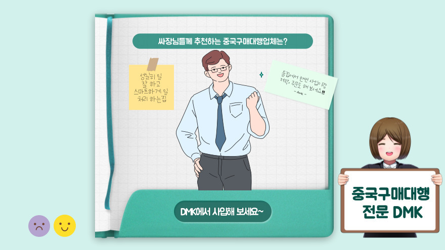 저렴하게 받아 판다면 다른 경쟁자들보다 유리하지 않을까