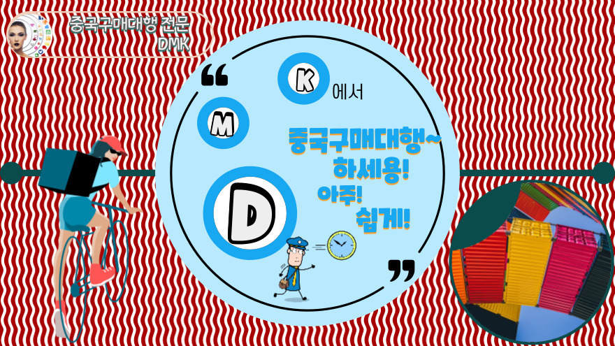 한중 FTA 관세 혜택을 보려면?
