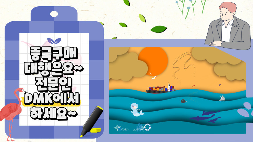 중국구매대행사이트 아크릴 체인부터 태슬, 비즈, 파츠 등 다양한 부자재들이 수입