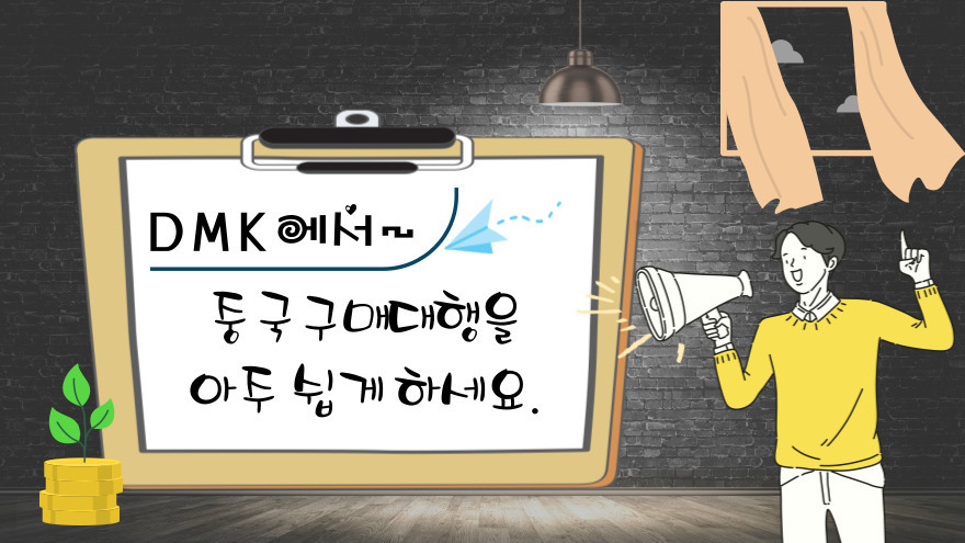 한글 표시사항 스티커가 부착되어야 통관이 가능