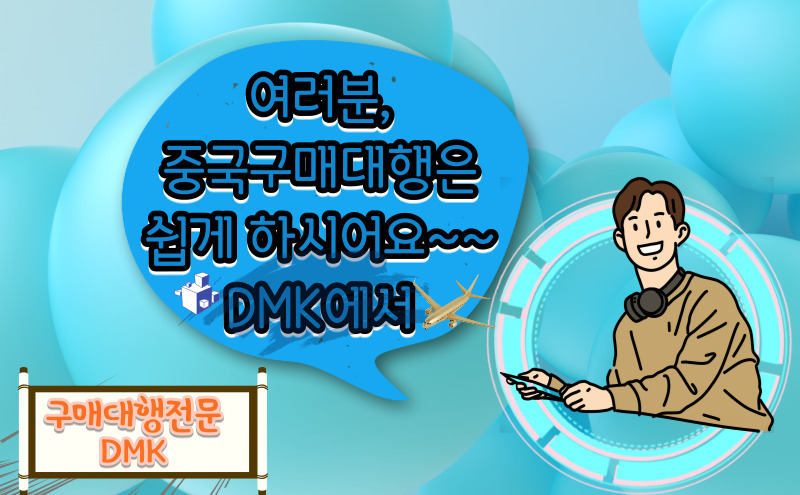 인테리어 용품을 국내에서도 저렴하게 구매할 수 있나요