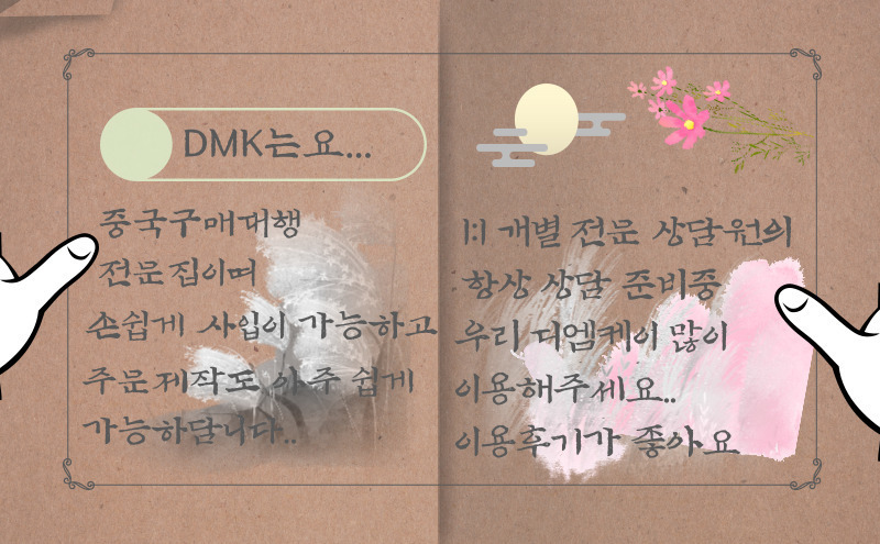 대부분 식약처 정밀검사 대상