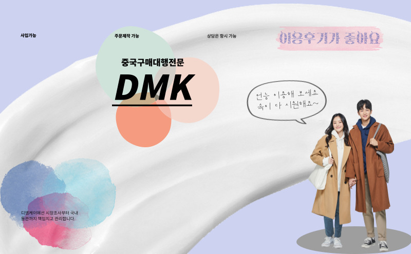 원산지 표기로 대표적으로는 도장, 봉제, 각인, 스티커 등이 많이 사용