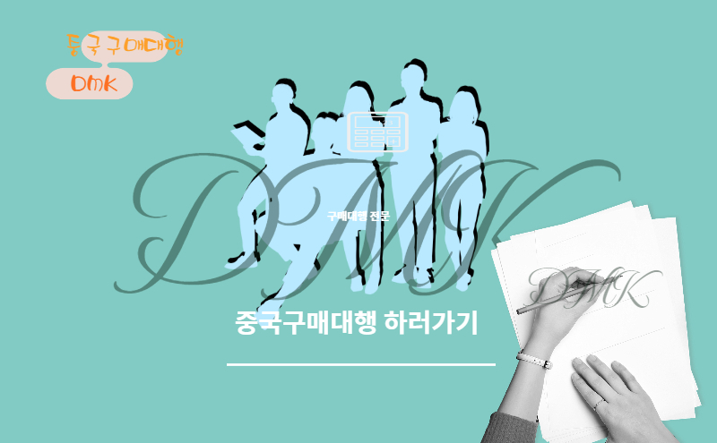 의류 수입 시 꼭 필요한 것은?