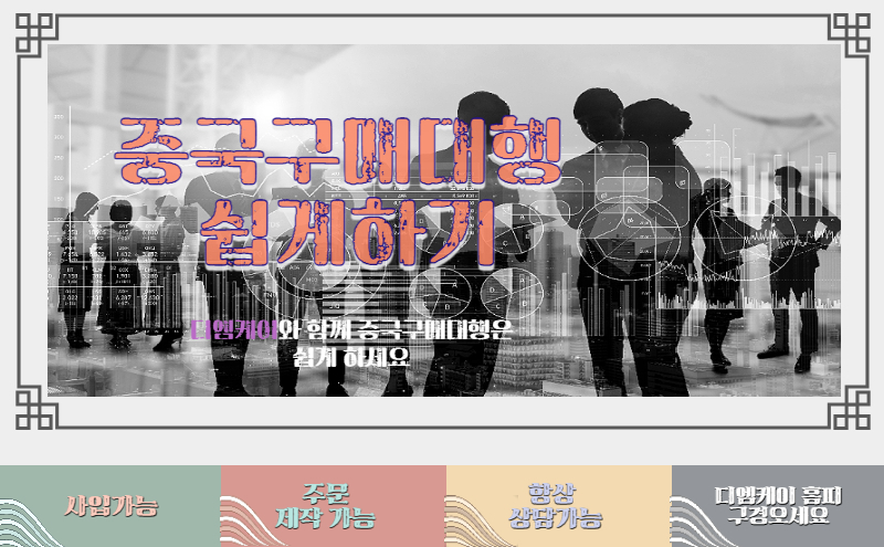중국구매후 매입자료의 증빙에 대해