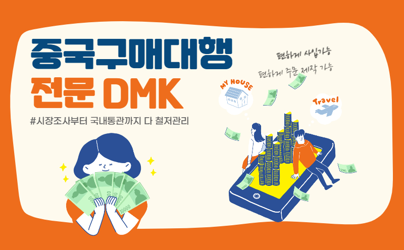 OEM제작시 샘플 제작은 필수