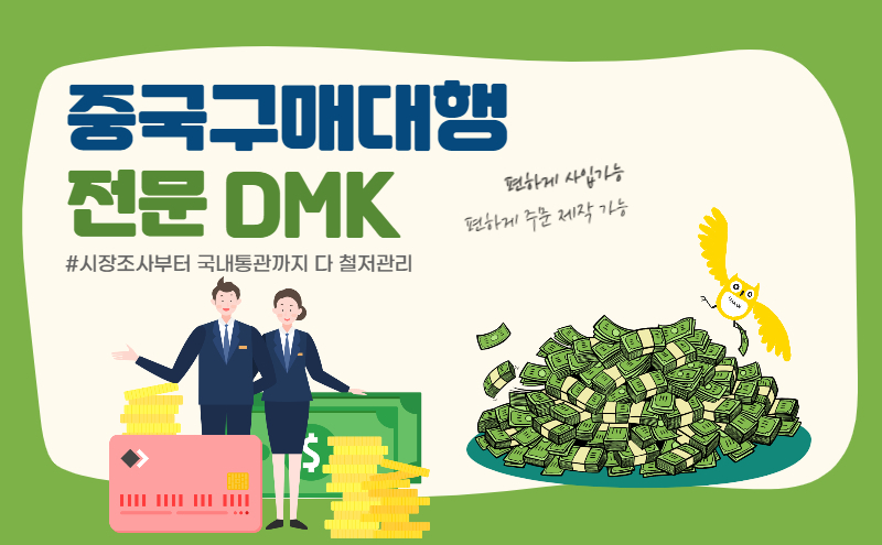 중국내수용 온라인 쇼핑 사이트로 정말 다양하고 많은 제품을 거래