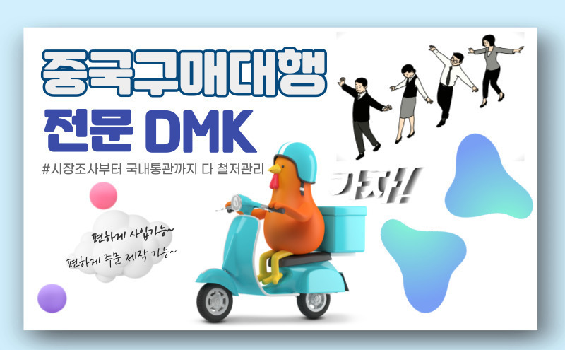 기본발주수량? 어느정도 주문해야 적당한건가요?