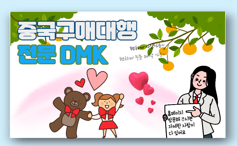 원산지표기작업을 따로 해야합니다