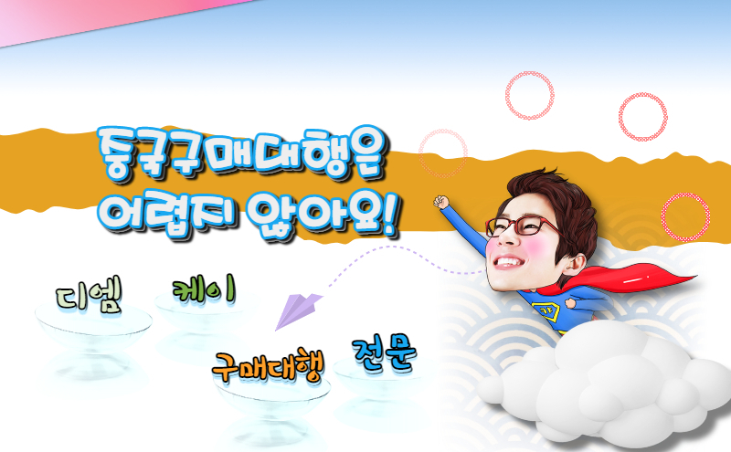 안전 확인대상 생활화학제품을 제조 및 수입