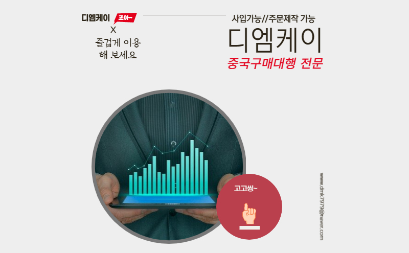 중국구매대행사이트 중국 무역으로 물품 수입시 관세는 꼭 내야하는건가요?