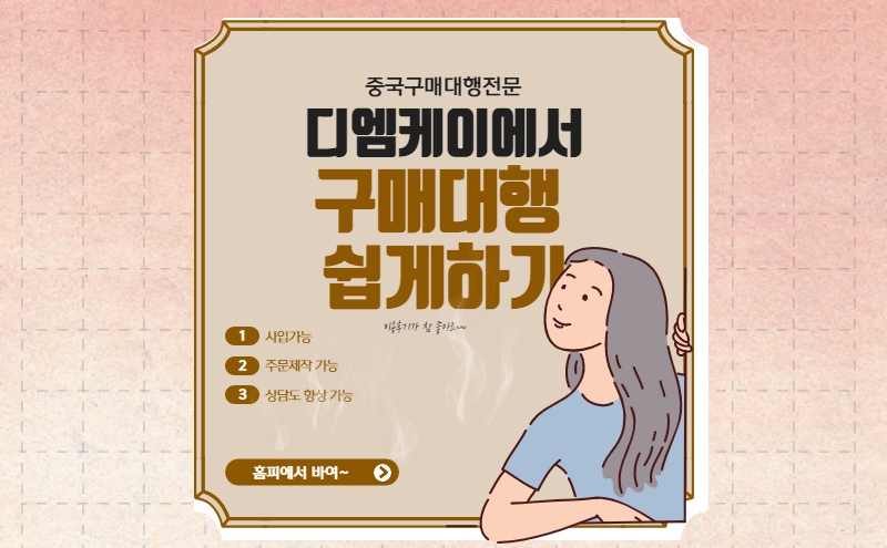 중국구매대행추천 한/중FTA 적용되면 관세가 내려가는데, 왜 원산지증명을 안하고 8%로 진행된건가요?!