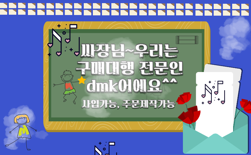중국구매대행사이트 중국 OEM 제작 제품, 생산공장 찾기