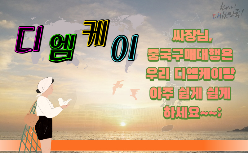 파레트포장 중국무역에서 가장 많이 사용되고 있는 포장방식