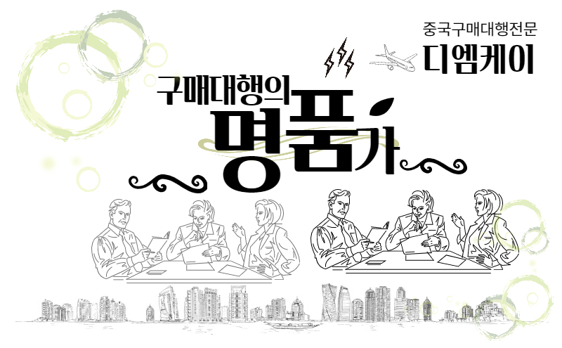 해운비를 결정하는 CBM