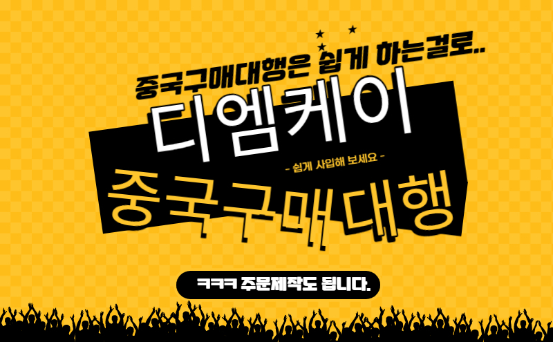 제작 상품같은경우 가장 중요한부분은 아무래도 소통