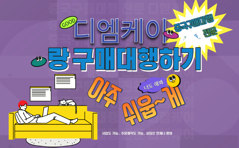 중국무역 시작하기전에 샘플을 필수로 받고 진행하자