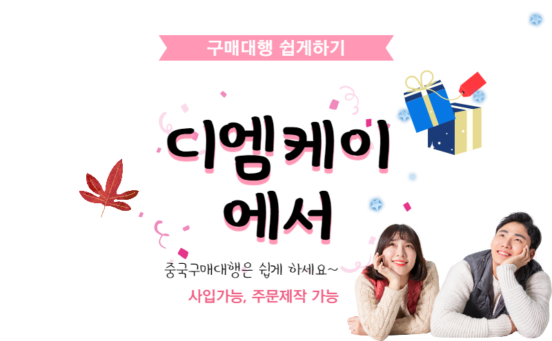 사업자통관과 대리통관은 어떻게 다른가요?
