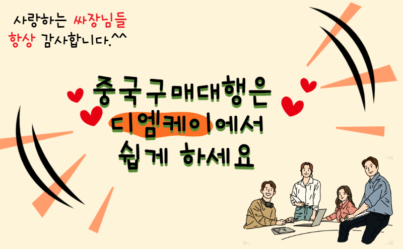 수입통관을 진행할때 중요한부분이 바로 원산지표기 인데요