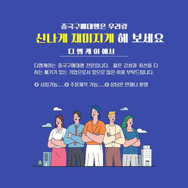 항공배송의 단점으로는 비용이 비싸다는 점