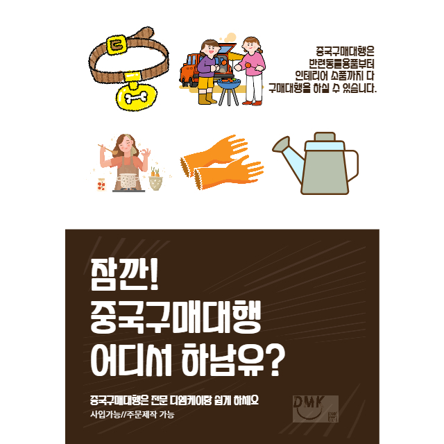 중국 무역으로 물품 수입시 관세는 꼭 내야하는건가요?