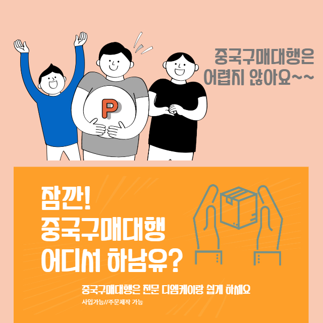 한/중FTA 적용되면 관세가 내려가는데, 왜 원산지증명을 안하고 8%로 진행된건가요