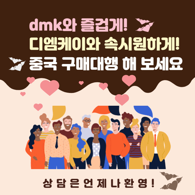 무역용어인 B/L은  무엇일까?