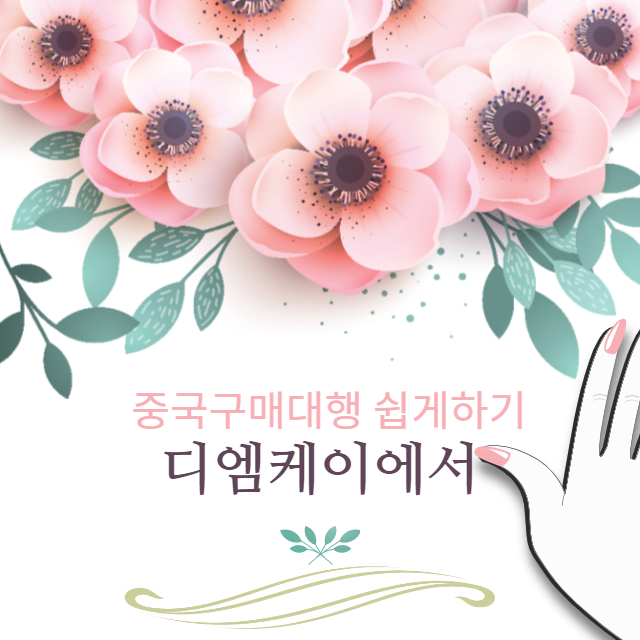 해운,항공 어느게 더 싼가요, 계산은 어떻게하는건가요