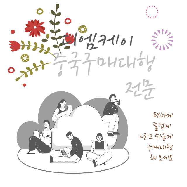 한글표시사항이란