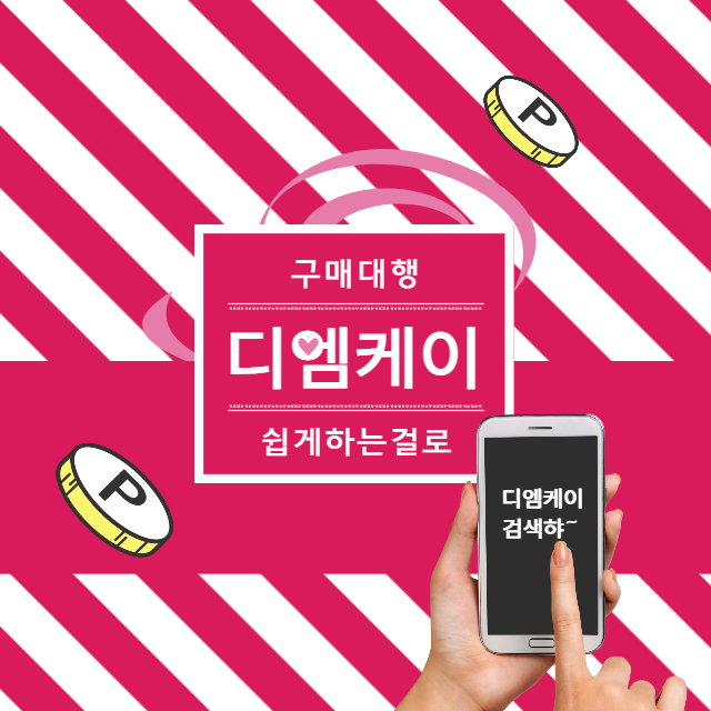 중국구매대행추천 제품을 가장 쉽게 찾는 방법은 정말 간단하답니다.