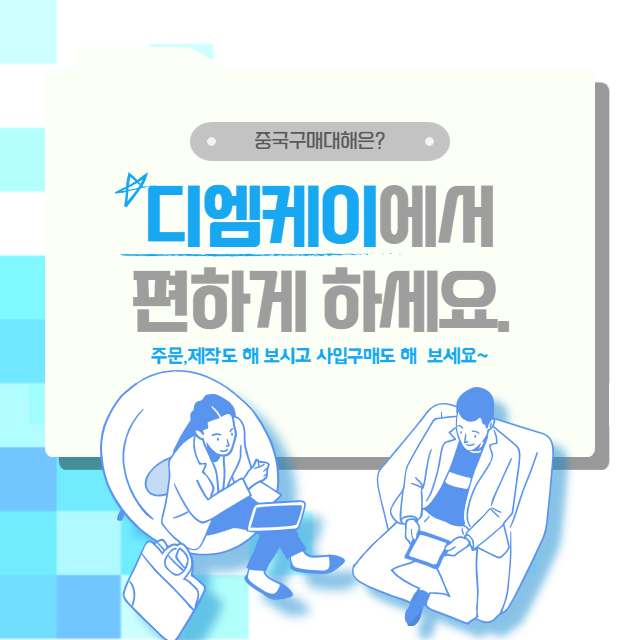 매번 지켜지지 않는 납기일, 어떻게 해야 할까?