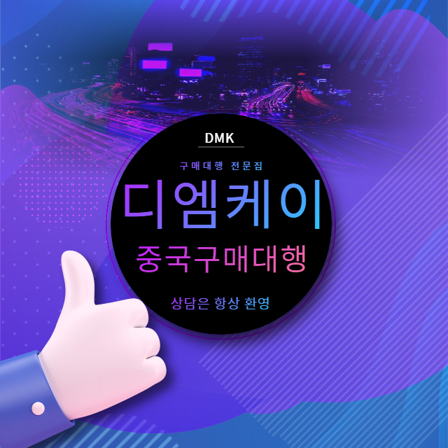 마지막으로 드리고싶은 단점은 '사후관리가 불가하다' 입니다