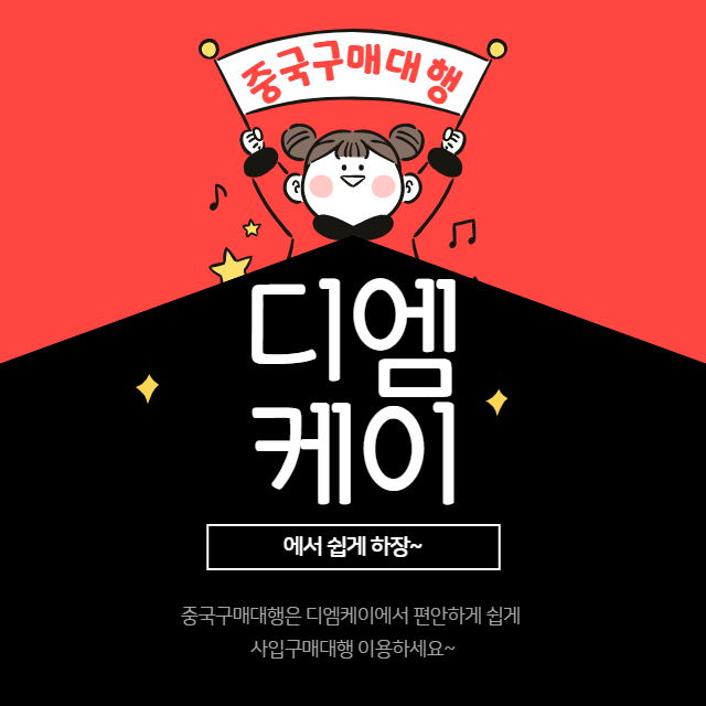 중국사입을 하면서 어려웠던점들