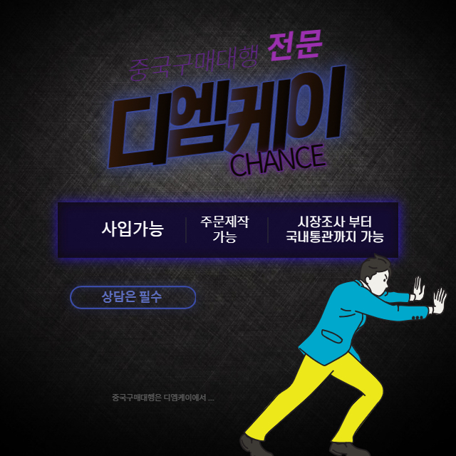 수수료가 아무리 저렴하다고 해도 피하심을 추천드립니다