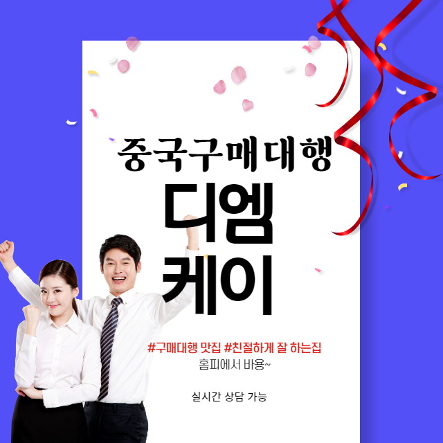 캔버스가방 등도 한국에서 유행하는 다양한 디자인과 낮은 단가에 사입이 가능