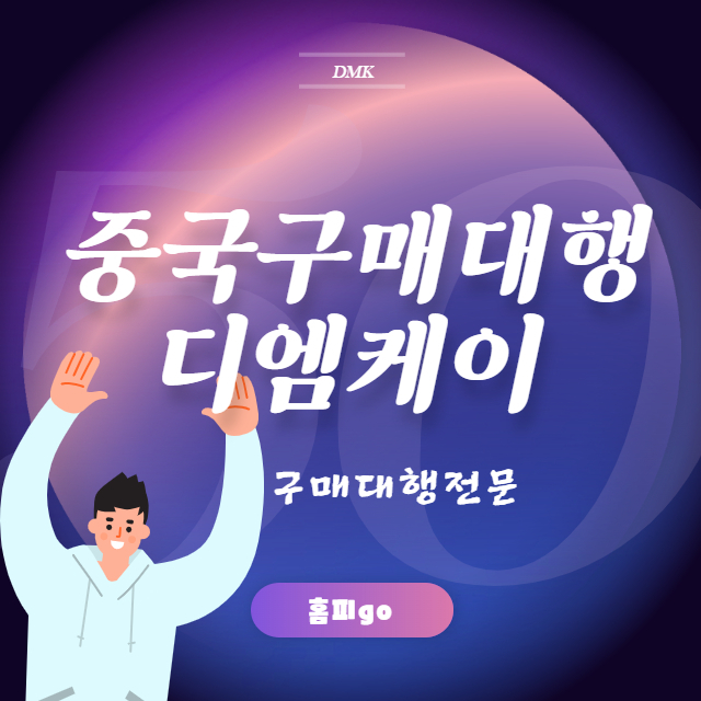 정확한 견적을받기위한 정확한문의는 필수 