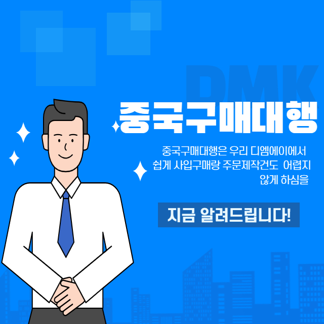 선하증권 B/L 작성법, 이것만은 알고 시작하자 !