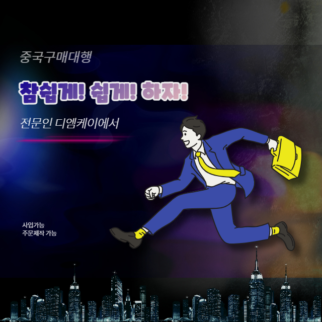 중국구매후 매입은 어떻게 증빙하나요?