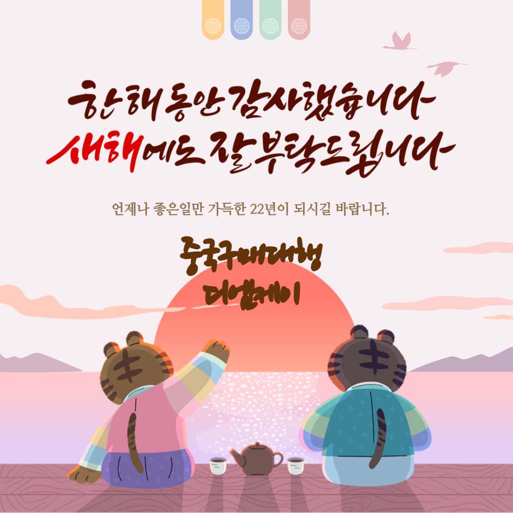 중국차량용품 구매시 주의할점