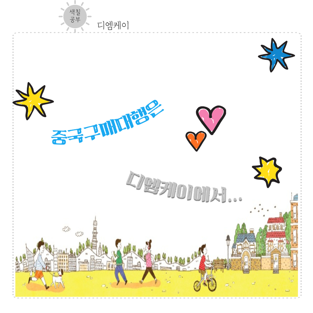 마지막으로 다품종 소량사입의 식기류입니다.