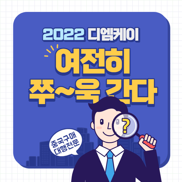 원하는 아이템을 1688에서 어떻게 찾을까?