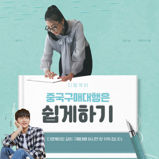 간편한 결제방식을 이용한 구매진행