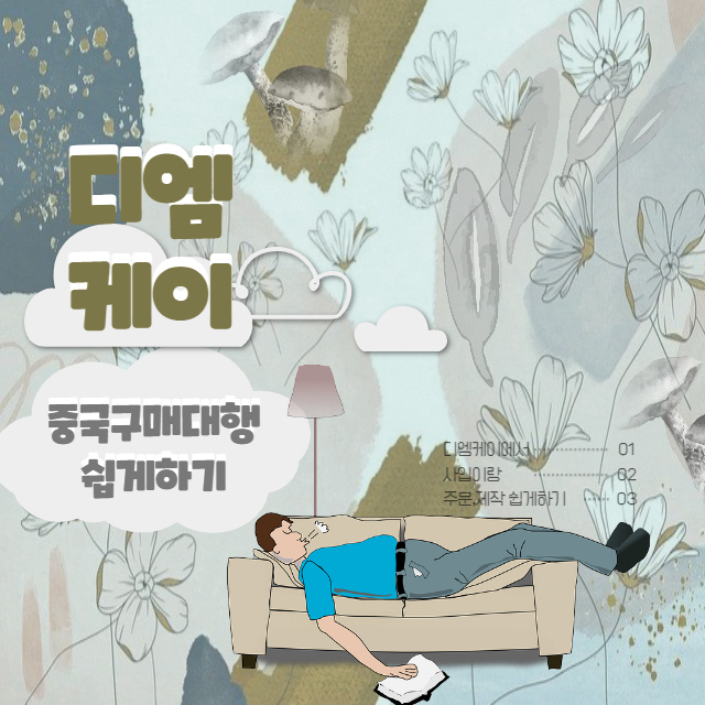 성공적인 창업을 위해서는 어떻게해야할까?