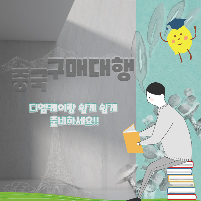 현재 국내에서 최소 70%이상의 사업자들이 알리바바 1688로 소싱을 진행하고있습니다