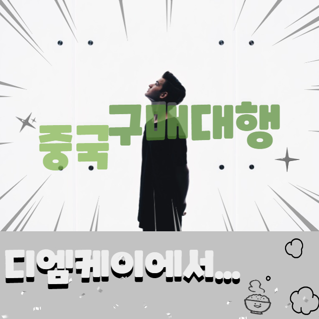 통관은 꼭 사업자통관으로