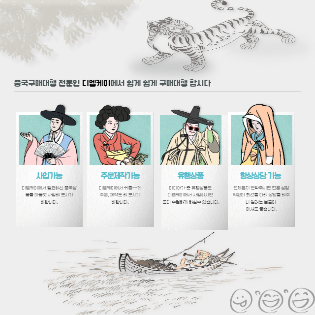 인코텀즈의 정확한 개념은?