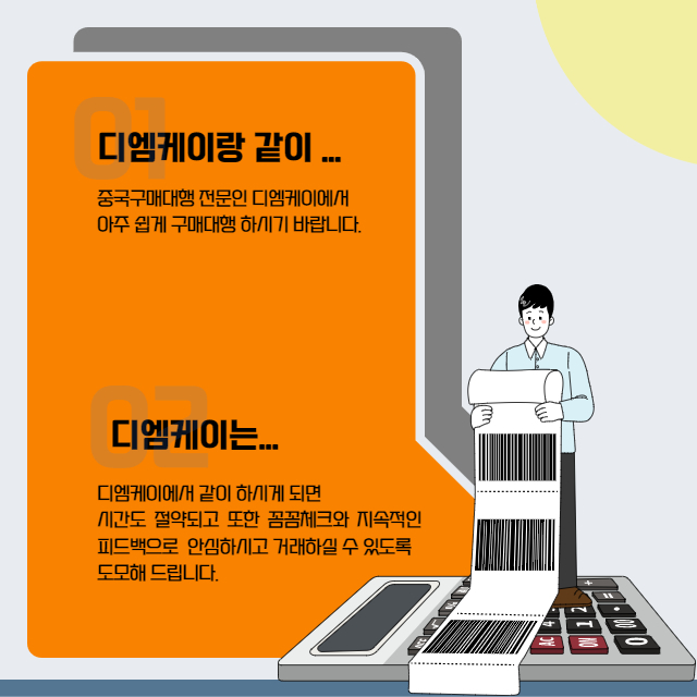 스마트스토어 상품 순위가 떨어지는이유는?