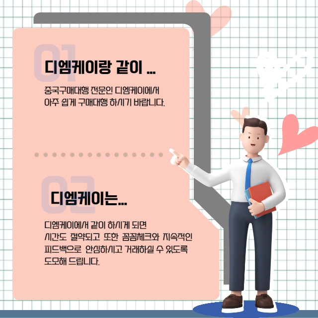 그럼 어떠한 경우에 납기가 늦게될까요?